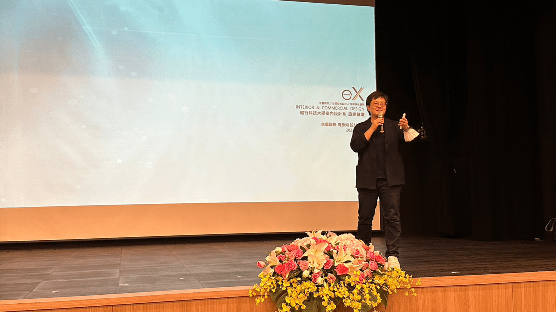 論壇回顧｜「旅途III變態．蛻變之旅」