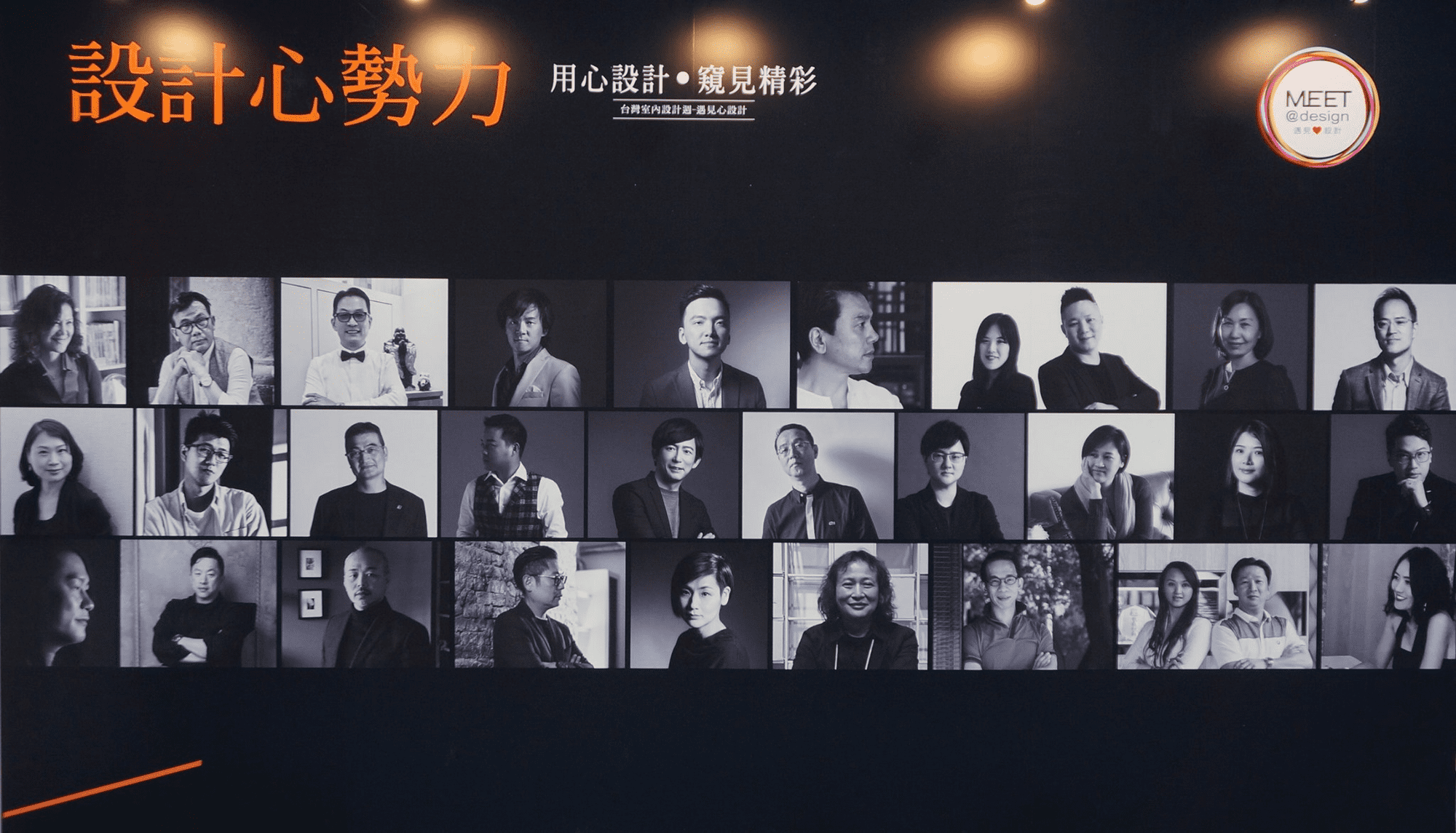 經濟日報論壇|吃喝玩樂談設計