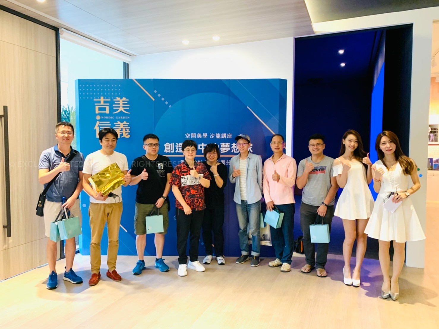 活動直擊｜吉美信義 空間美學x戶型規劃講座